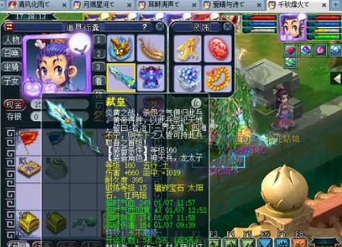 这成了他本 这成了他本