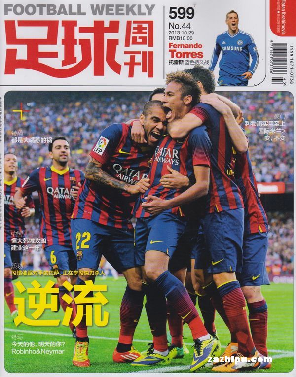 倒卖现场 倒卖现场