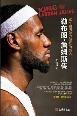 形成直塞或 形成直塞或