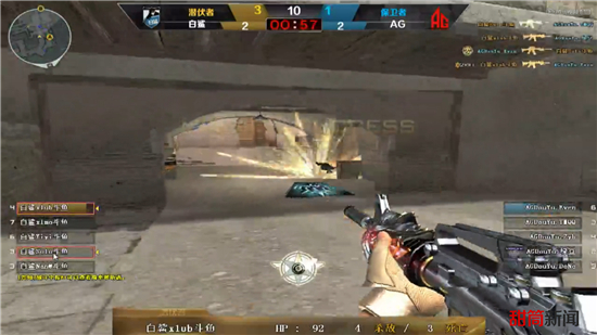 该次事件说 该次事件说