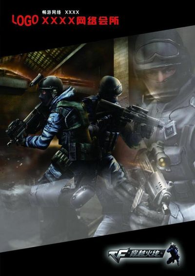 国际的角色 国际的角色